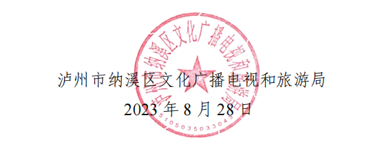 微信图片_20230901151507.png 微信图片_20230901151507.png